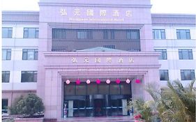 Hongyuan International Hotel Jiaonan